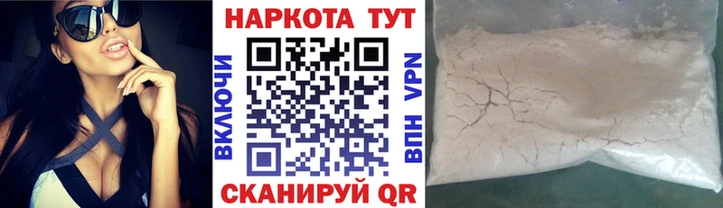 Как найти наркотики Малая Вишера Alpha-PVP  Меф  Бошки Шишки 