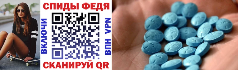 купить наркоту Малая Вишера Amphetamine Розовый