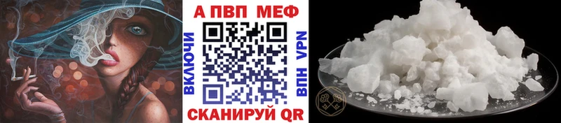 закладка  Малая Вишера  A-PVP СК КРИС 