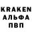 Кодеиновый сироп Lean напиток Lean (лин) Hypno Toad