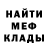 Amphetamine Розовый GOzad