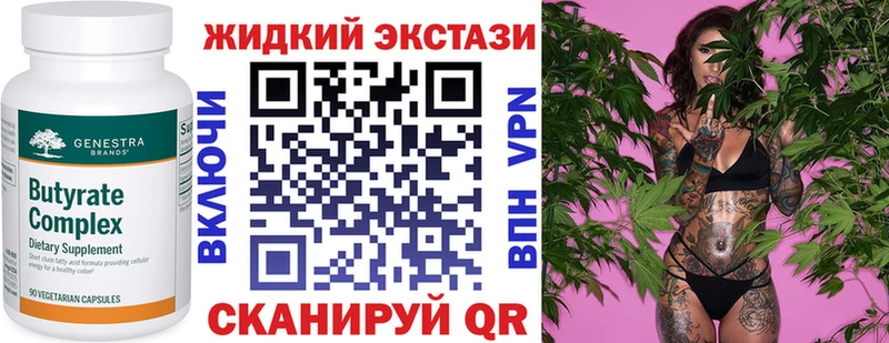 купить  цена  Малая Вишера  kraken рабочий сайт  БУТИРАТ GHB 