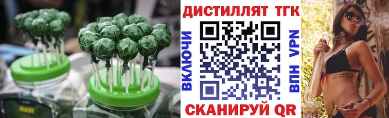 Печенье с ТГК конопля  Малая Вишера 