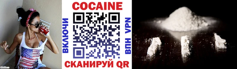 Cocaine Fish Scale  Малая Вишера 