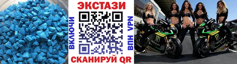 KRAKEN как зайти Малая Вишера Ecstasy 280 MDMA
