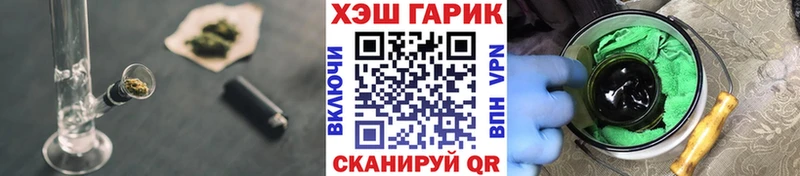 mega вход  Малая Вишера  ГАШ Premium 