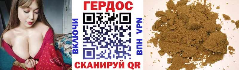 ГЕРОИН белый  Малая Вишера 