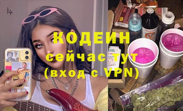 гидра Заволжск