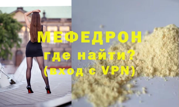 прущая мука Елабуга