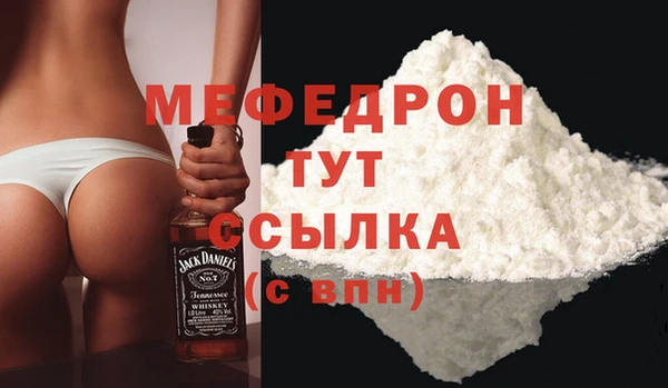 прущая мука Елабуга