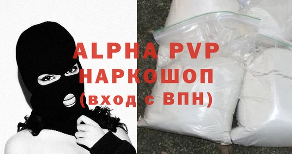 прущая мука Елабуга