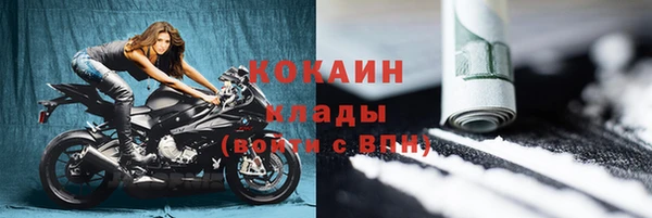 кокаин VHQ Елизово