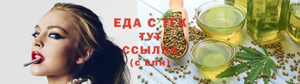 прущая мука Елабуга