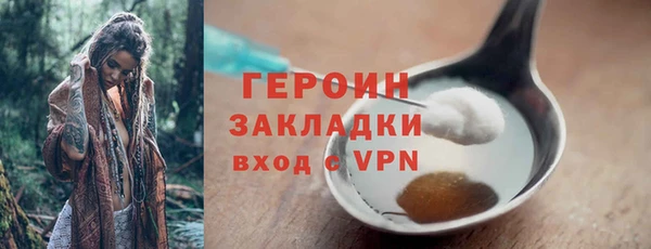 кокаин VHQ Елизово