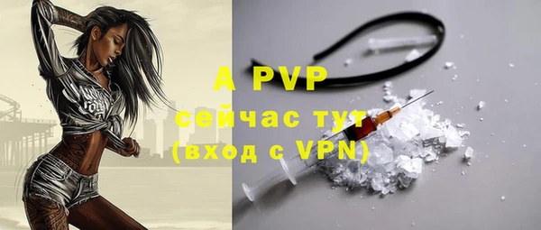 кокаин VHQ Елизово