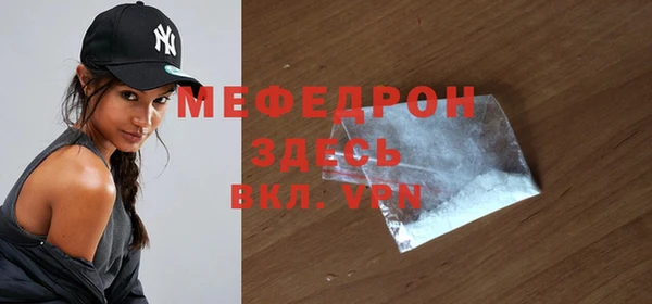 прущая мука Елабуга