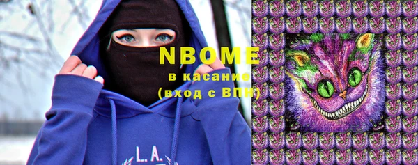 метамфетамин Заводоуковск