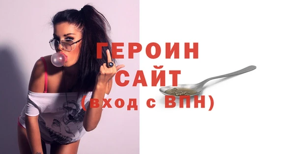 стаф Балашиха