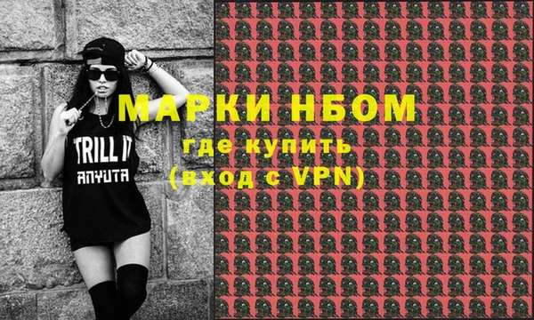 MDMA Premium VHQ Пенза