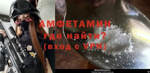 кокаин VHQ Елизово