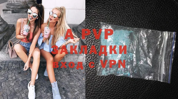 кокаин VHQ Елизово