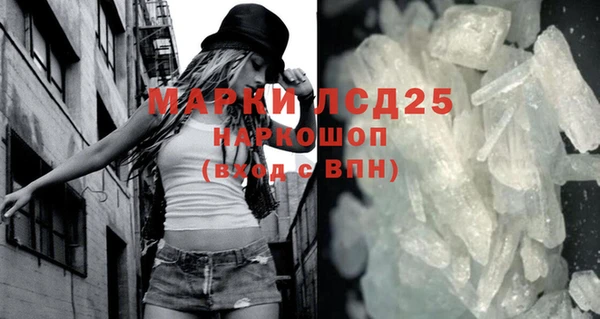 прущая мука Елабуга