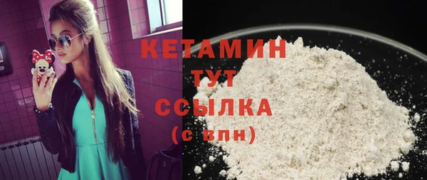 кокаин VHQ Елизово