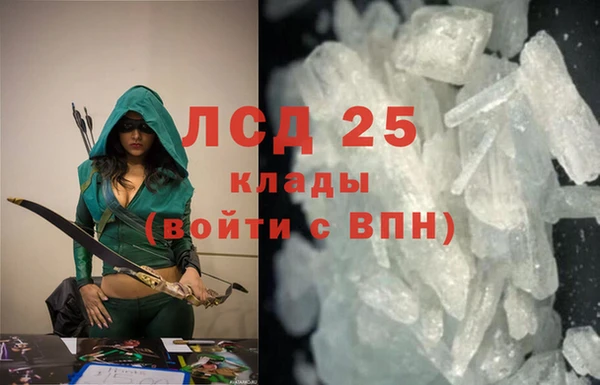 гашик Барнаул
