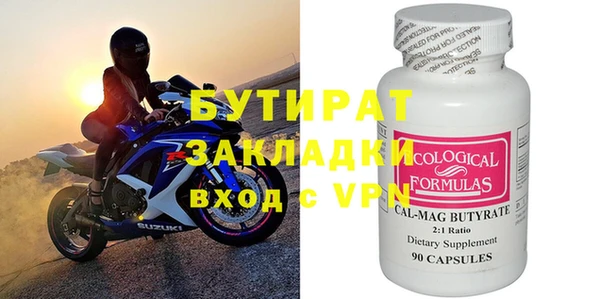 кокаин VHQ Елизово