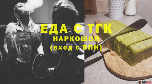 кокаин VHQ Елизово