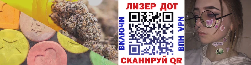 OMG как войти  сколько стоит  Малая Вишера  LSD-25 экстази кислота 
