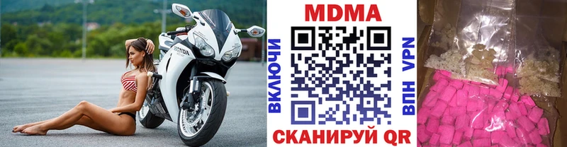 МДМА молли  дарнет шоп  Малая Вишера 