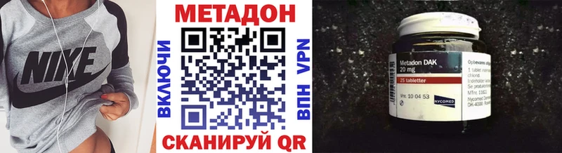 mega вход  Малая Вишера  Метадон VHQ 
