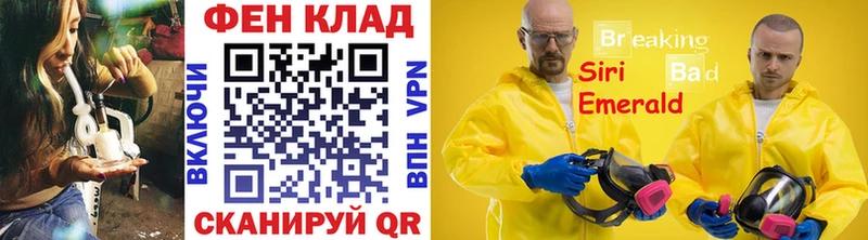 МЕГА зеркало Малая Вишера Метамфетамин винт