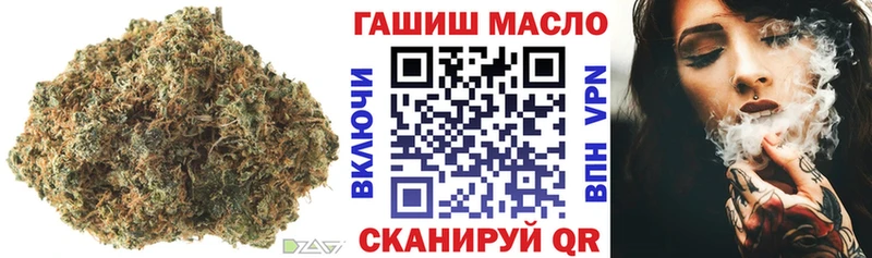 ТГК вейп с тгк Малая Вишера